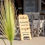 Archontiko Seaside Hotel-beachfront Blue Experience Aparthotel 3*