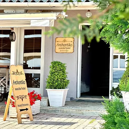 Apartahotel Archontiko Seaside Hotel-beachfront Blue Experience