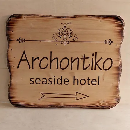Aparthotel Archontiko Seaside Hotel-beachfront Blue Experience 3*